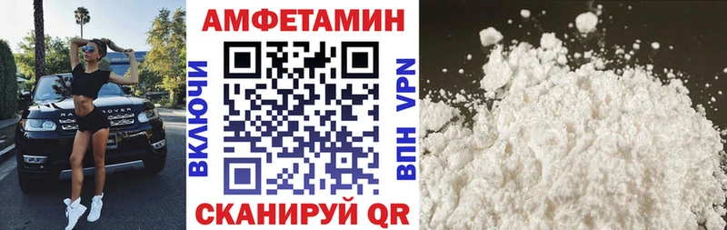 Amphetamine 98%  Купить закладки  Скопин 