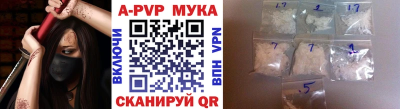 Купить где  Скопин  Alfa_PVP мука 