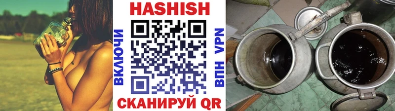 Купить  Скопин  Гашиш 40% ТГК 
