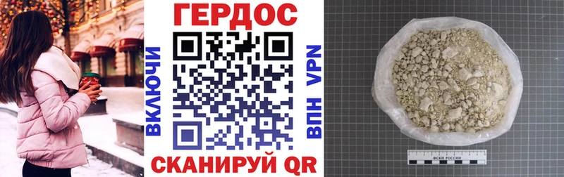 Купить  Скопин  Героин Афган 
