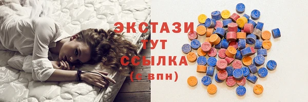 MDMA Лиски