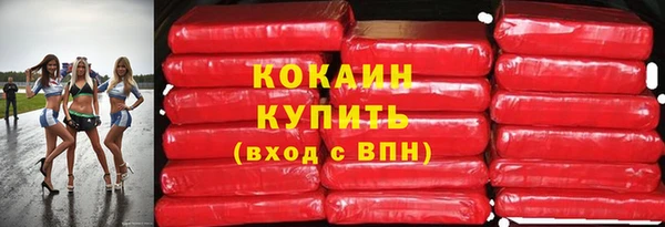 MDMA Premium VHQ Лихославль