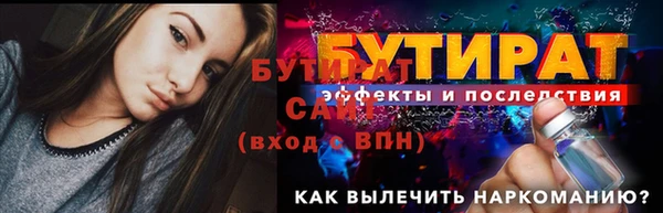 MDMA Лиски