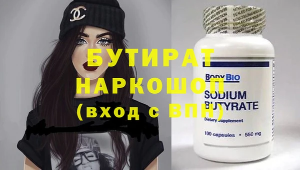 MDMA Лиски