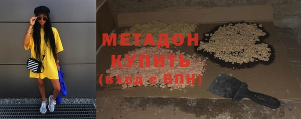 MDMA Premium VHQ Лихославль