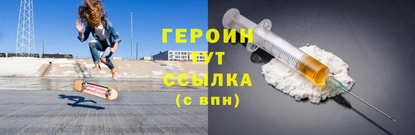 MDMA Лиски
