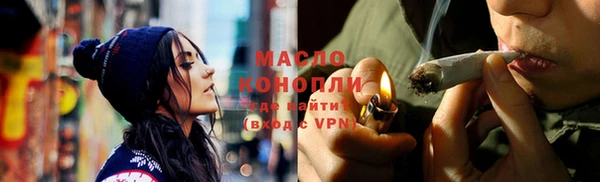 MDMA Лиски