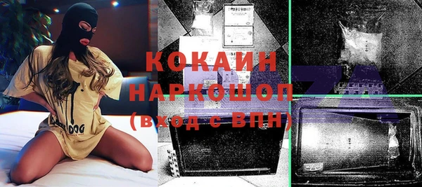 MDMA Лиски
