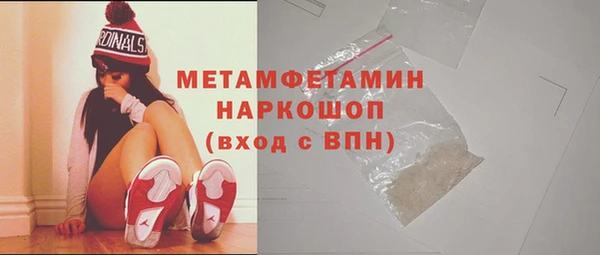 MDMA Лиски