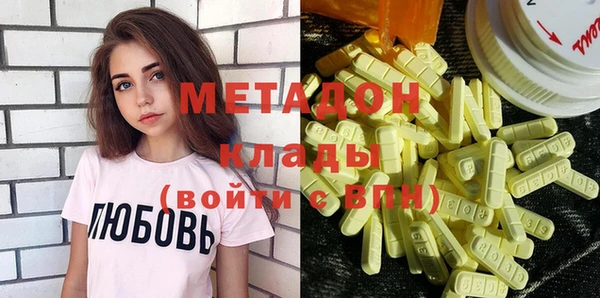 MDMA Лиски