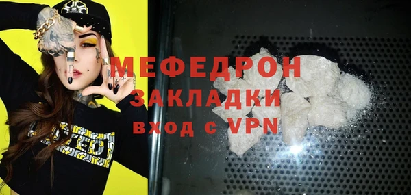 MDMA Premium VHQ Лихославль