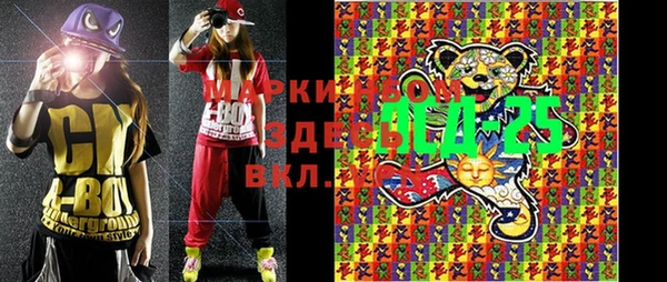 MDMA Premium VHQ Лихославль
