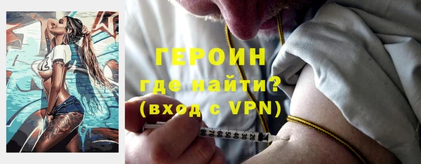 марихуана Магас