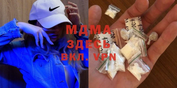MDMA Premium VHQ Лихославль