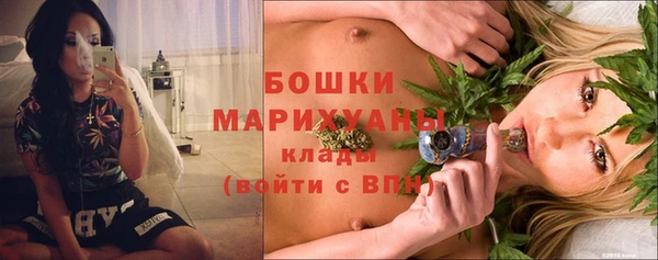 марихуана Магас