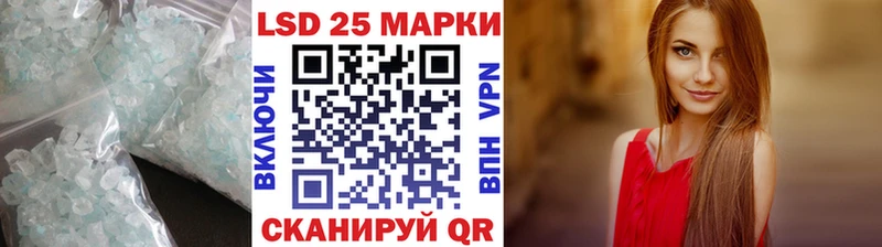 Купить  Скопин  ЛСД экстази ecstasy 