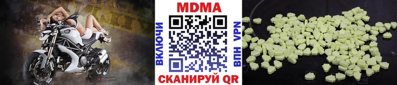 МДМА кристаллы  Купить  Скопин 