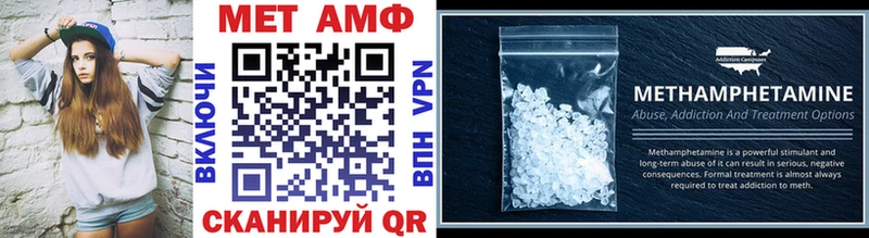 Купить закладки  Скопин  Первитин Methamphetamine 