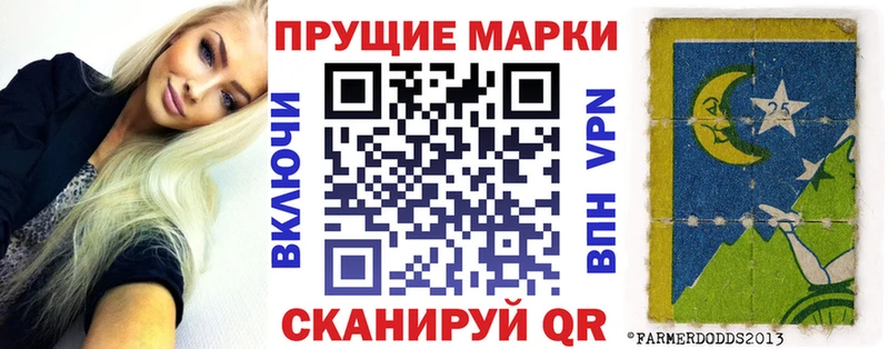 Марки N-bome 1,8мг  Купить где  Скопин 