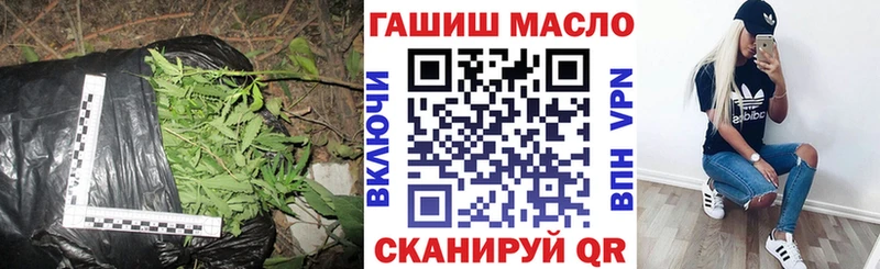 Дистиллят ТГК вейп с тгк  Купить где  Скопин 